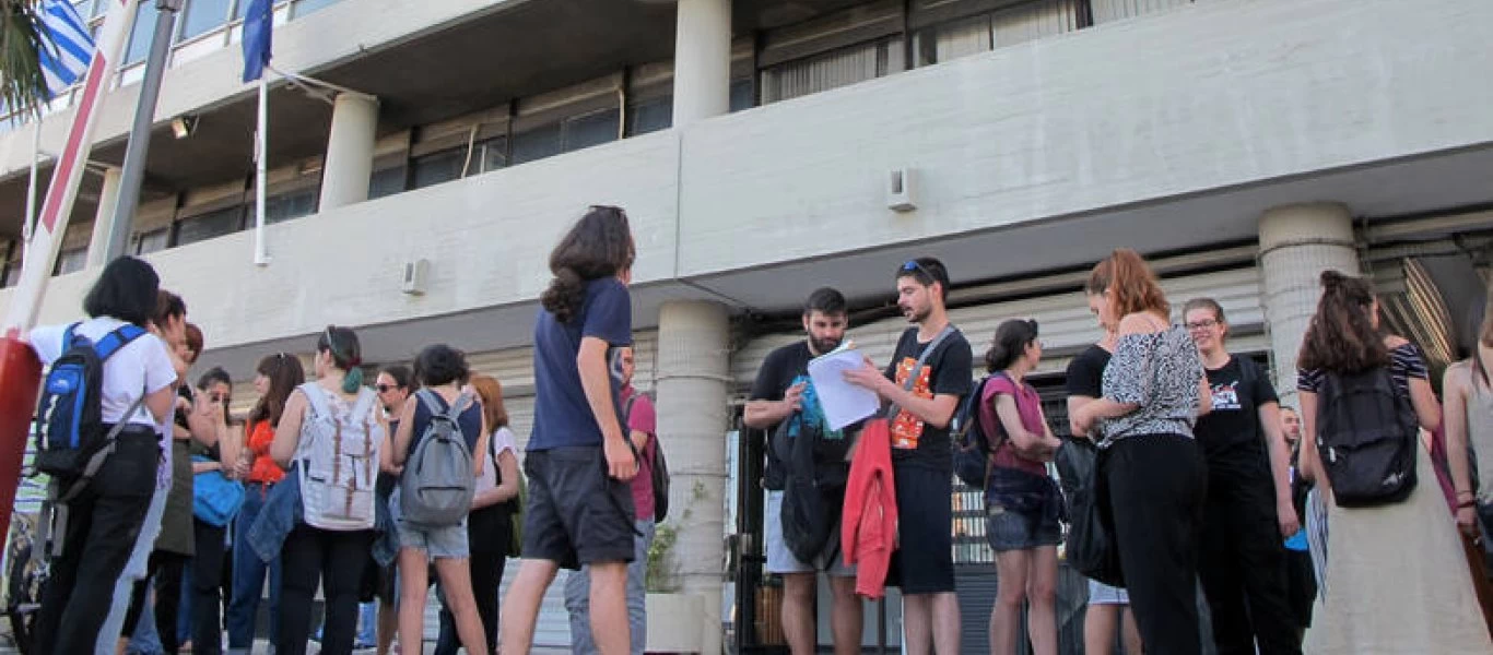 Εγγραφές πρωτοετών 2019: Αναλυτικές οδηγίες